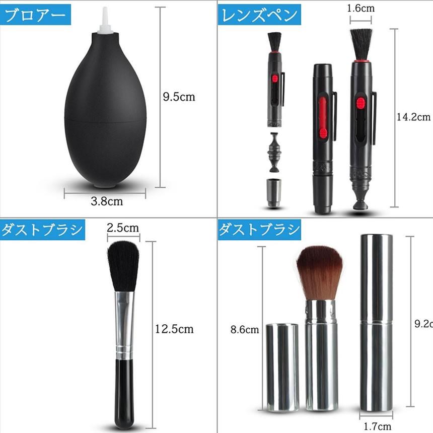 カメラ クリーナー キット 掃除 レンズ ペン ブロアー ダスト ブラシ クリーニング クロス ペーパー ワイプ スプレー ボトル 綿棒 収納袋 10点セット MA-137|kasimaw|05