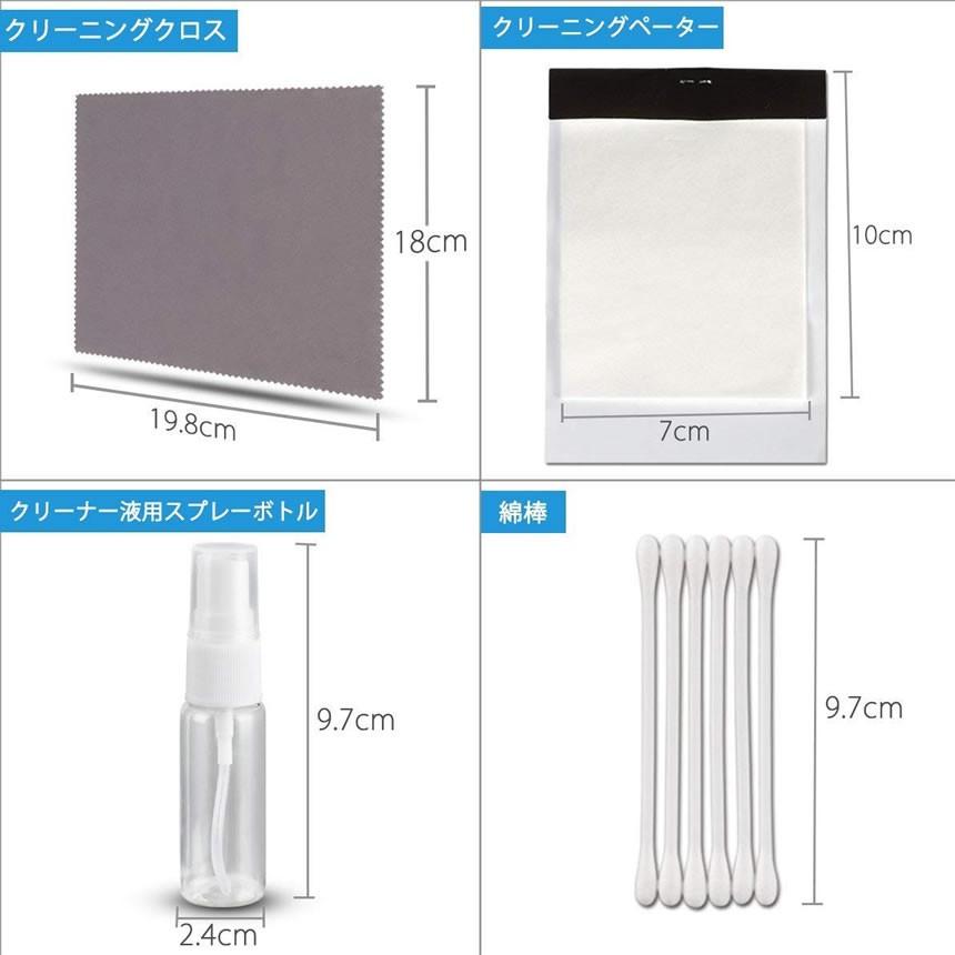 カメラ クリーナー キット 掃除 レンズ ペン ブロアー ダスト ブラシ クリーニング クロス ペーパー ワイプ スプレー ボトル 綿棒 収納袋 10点セット MA-137|kasimaw|06