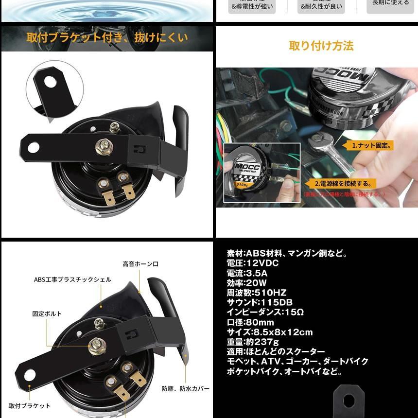 Lecarra BIKE レカラ バイク 美品 箱付き ホーンボタン 付属品完備