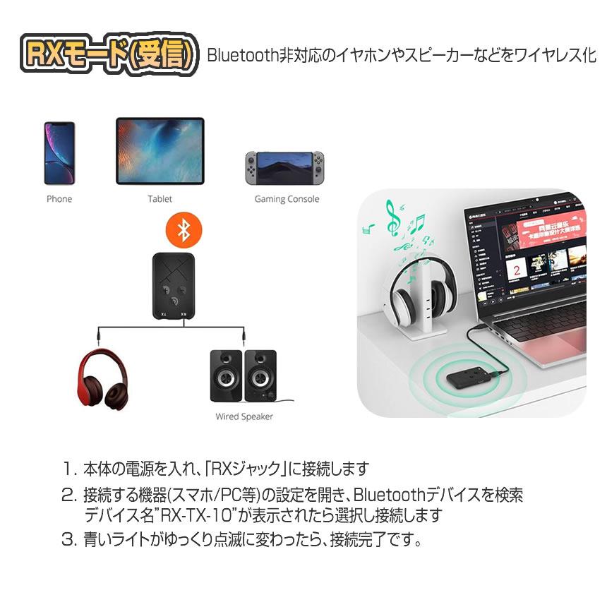 トランスミッター3点セット Amazon.co.jp: イーサプライ Bluetoothトランスミッター 飛行機