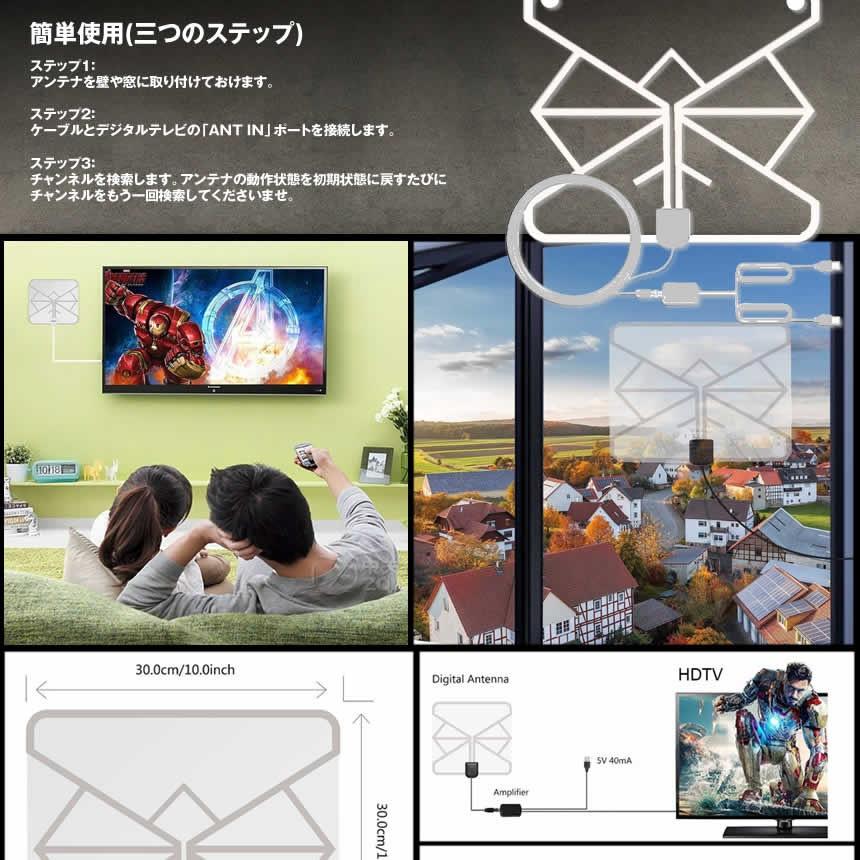 神アンテナ 室内 Hd テレビ 地デジ ペーパーアンテナ 卓上 Tv Vhf対応 96km受信範囲 簡単設置 Kamian Mg0124 41a 絆ネットワーク 通販 Yahoo ショッピング