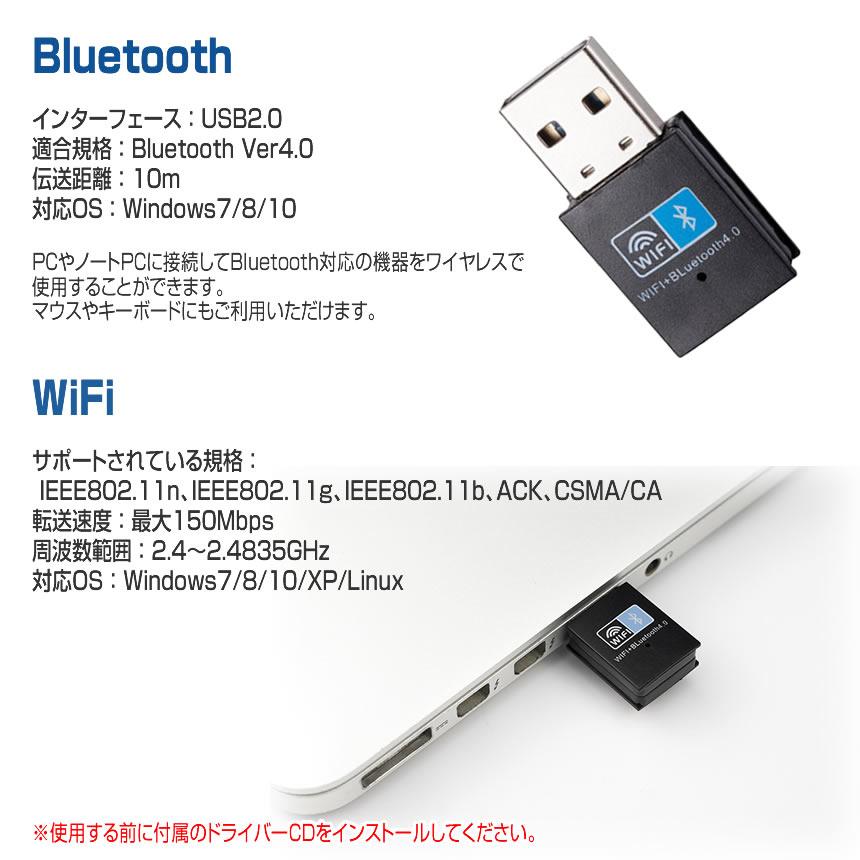 Bluetoothアダプタ WiFi デュアルバンド USB 無線lan 150Mbps ワイヤレス BLDYUAL｜kasimaw｜04