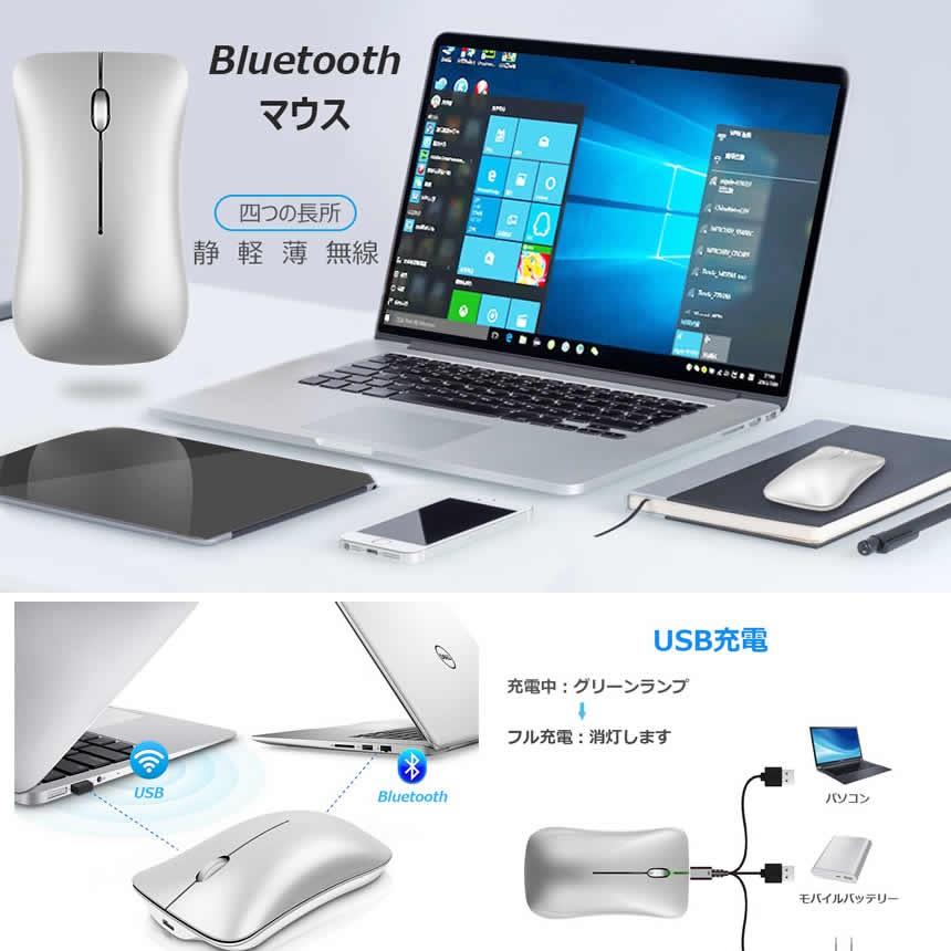 ワイヤレス 無線マウス ブラック 2.4GHz Bluetooth 無線 マウス 1600DPI 高精度 静音 光学式 超薄型 USB充電式 24HGZWIM-BK｜kasimaw｜03