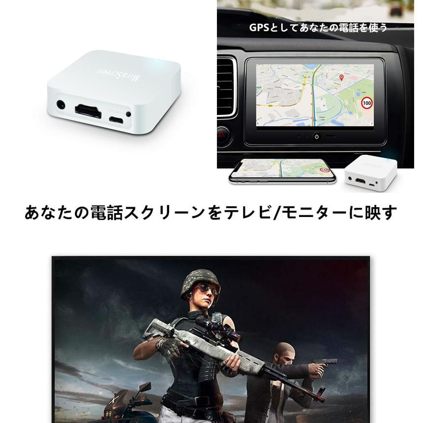 車 WIFI ミラーリング ボックス ワイヤレスディスプレイアダプター 1080P スクリーン 無線 カーナビ接続 スマホ iphone CARRING｜kasimaw｜03