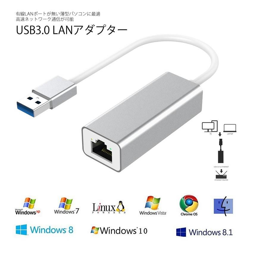 USB3.0 LAN アダプター イーサネット アダプタ アルミ 変換 USB2.0 USB1.1 有線LAN Windows Mac Linux 軽量 コンパクト USB3LANADPT｜kasimaw