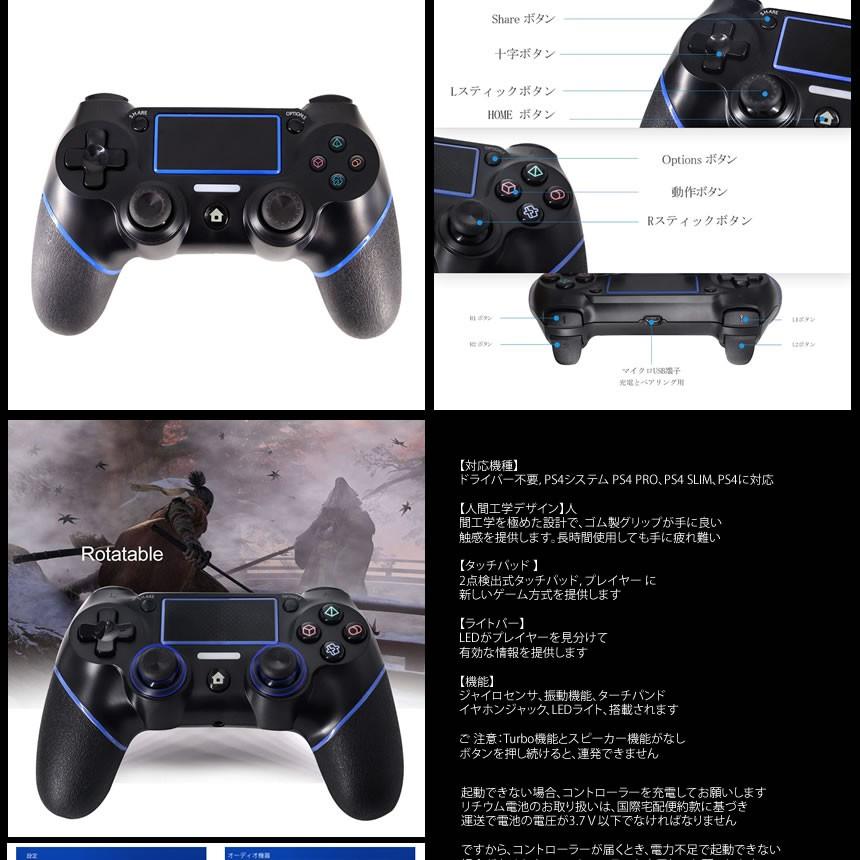 PS4 ワイヤレス ゲームパッド Bluetooth ジョイスティック PS4 無線コントローラー PS4MUCON｜kasimaw｜04