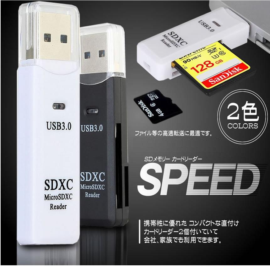 USB 3.0 SDカードリーダー ブラック  SDメモリー 小型軽量 高速データ転送 2スロット拡張 SPCARD-BK｜kasimaw｜02