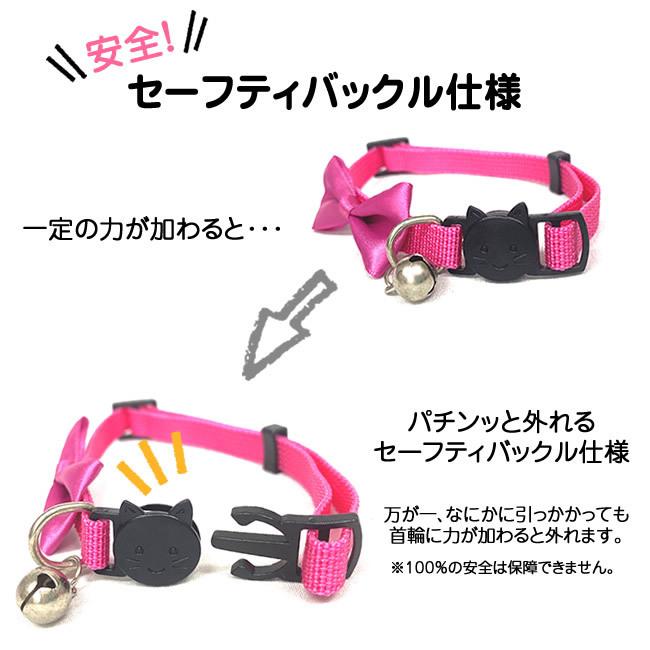 新品未使用SUSAN LANCI かわいいリボンハーネス・胴輪 ふわふわ首輪