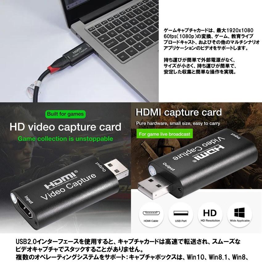 キャプチャカード Usb Hdmi 1080p Hd ビデオ キャプチャ カード ミニ ポータブル ゲーム キャプチャボックス Pc 高画質 Capusbhdmi N Mh0528 33a 絆ネットワーク 通販 Yahoo ショッピング