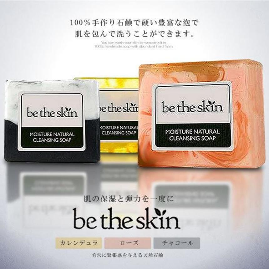 モイスチャー ナチュラル クレンジングソープ 韓国 セングリン社 製造 自然派 化粧品 be the skin MOICHA｜kasimaw