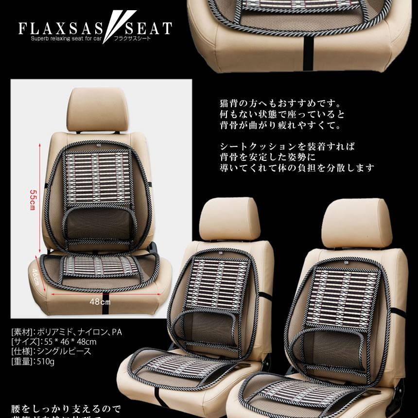 車 シートクッション 腰 車載 高密度 低反発 車内 内装用品 長時間 運転 ドライブ 旅行 FLAXASEAT｜kasimaw｜04