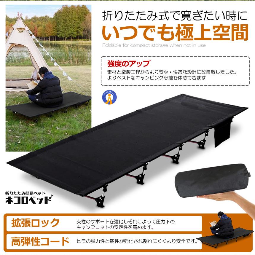 アウトドア ベッド グレー コット ロータイプ 組立式 耐荷重 アウトドア ベッド グレー コット ロータイプ 組立式 耐荷重