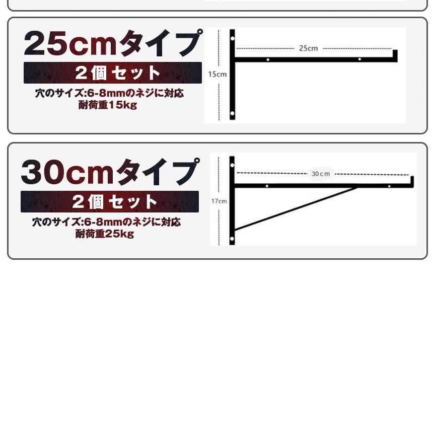 アイアン棚受け 2個セット 20cmタイプ ブラケット 棚受け DIY 棚受け金具 ブラケット 工具 男前家具 ブルックリン カフェ風 2-ATANAU-20｜kasimaw｜04