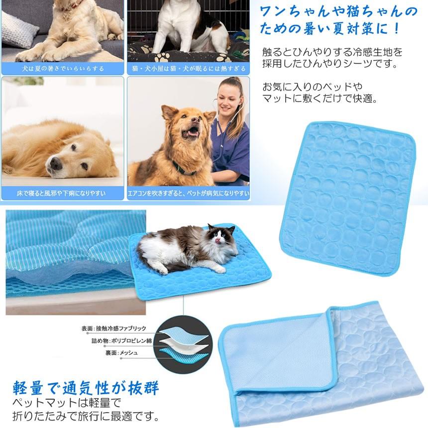 Sale 61 Off ペット用 冷感シーツ Sサイズ ひんやり シーツ メッシュ 夏用 おしっこマット 犬 猫 ペット 接触 寝具 速乾 消臭 中型 大型 Perikan S Whitesforracialequity Org