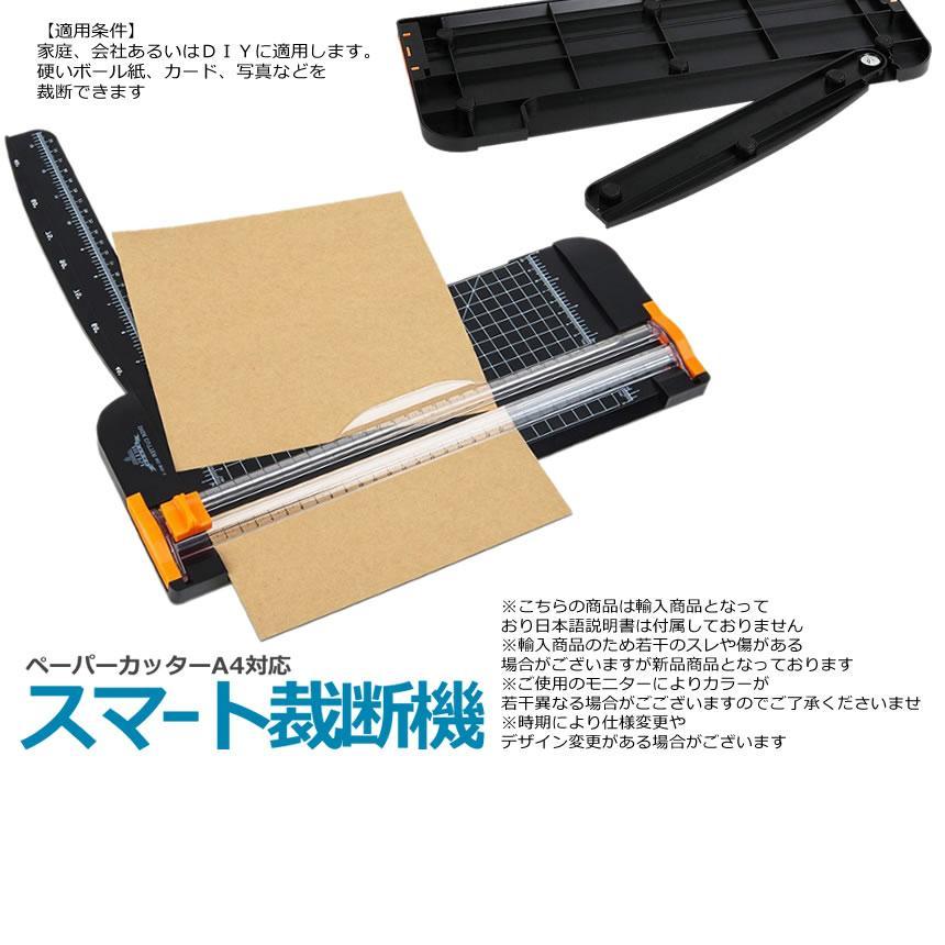 ペーパーカッターA4対応 12枚 裁断機 安全軽量 カッター A2 A3 ペーパーカッターA4対応 12枚 裁断機 安全軽量 カッター A2 A3