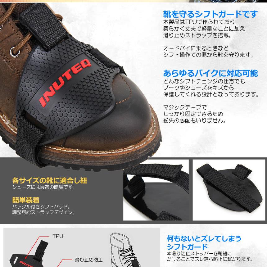 注目ブランドのギフト Orangebonbonumora シフトガード バイク用 滑り止め 抜け落ちにくい ブラック bontang Beacukai Go Id