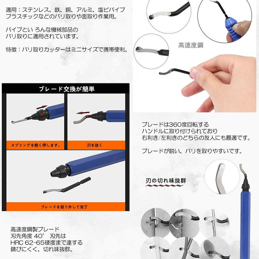 2セット バリ取り回転リーマー 12本セット 工具 ツール ブレード替刃 アルミ 鉄 プラスチック バリ取り用 面取り カッター 12-BALIBAE :s-ki0602-12a-2set:絆ネットワーク - 通販 - Yahoo!ショッピング 2セット バリ取り回転リーマー 12本セット 工具 ツール ブレード替刃 アルミ 鉄 プラスチック バリ取り用 面取り カッター 12-BALIBAE :s-ki0602-12a-2set:絆ネットワーク - 通販 - Yahoo!ショッピング