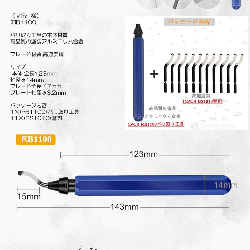 2セット バリ取り回転リーマー 12本セット 工具 ツール ブレード替刃 アルミ 鉄 プラスチック バリ取り用 面取り カッター 12-BALIBAE :s-ki0602-12a-2set:絆ネットワーク - 通販 - Yahoo!ショッピング 2セット バリ取り回転リーマー 12本セット 工具 ツール ブレード替刃 アルミ 鉄 プラスチック バリ取り用 面取り カッター 12-BALIBAE :s-ki0602-12a-2set:絆ネットワーク - 通販 - Yahoo!ショッピング