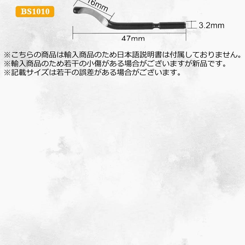 2セット バリ取り回転リーマー 12本セット 工具 ツール ブレード替刃 アルミ 鉄 プラスチック バリ取り用 面取り カッター 12-BALIBAE :s-ki0602-12a-2set:絆ネットワーク - 通販 - Yahoo!ショッピング 2セット バリ取り回転リーマー 12本セット 工具 ツール ブレード替刃 アルミ 鉄 プラスチック バリ取り用 面取り カッター 12-BALIBAE :s-ki0602-12a-2set:絆ネットワーク - 通販 - Yahoo!ショッピング