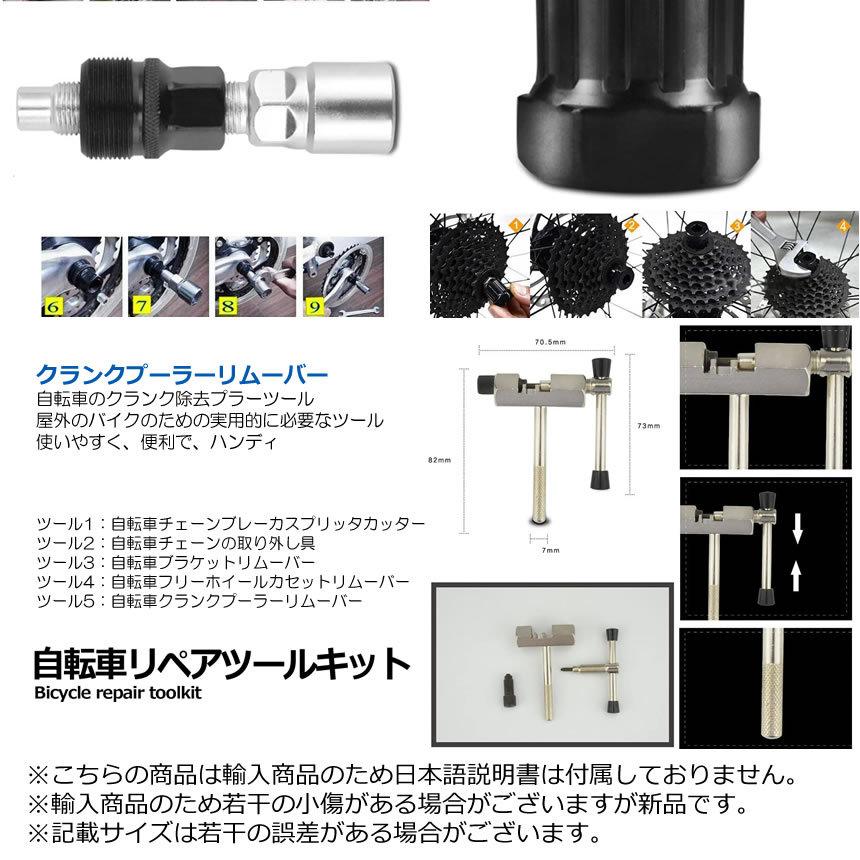 自転車修理ツール 自転車バイク用に分解しやすい防錆ボトムブラケット修理ツール 自転車修理ツール 自転車バイク用に分解しやすい防錆ボトムブラケット修理ツール