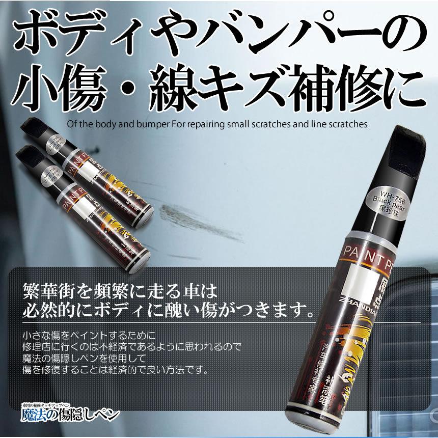 車 魔法の傷隠しペン 2 Tatcaa 4本セット ガリ傷 キズ ピュアホワイト ブラック ボディ 傷 塗装 外装 小傷 補修 限定モデル 4本セット