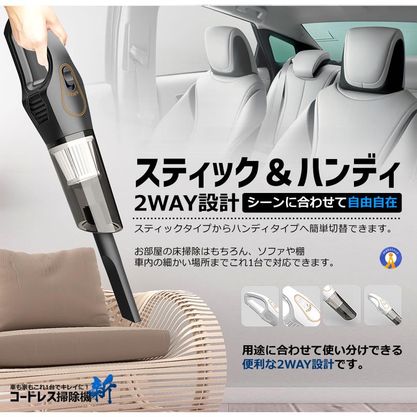 掃除機 ハンディ usb充電 コードレス掃除機 車用 付け替え用パーツ　ホワイト ハンディクリーナー コードレス掃除機 車 充電式 強力吸引 カー