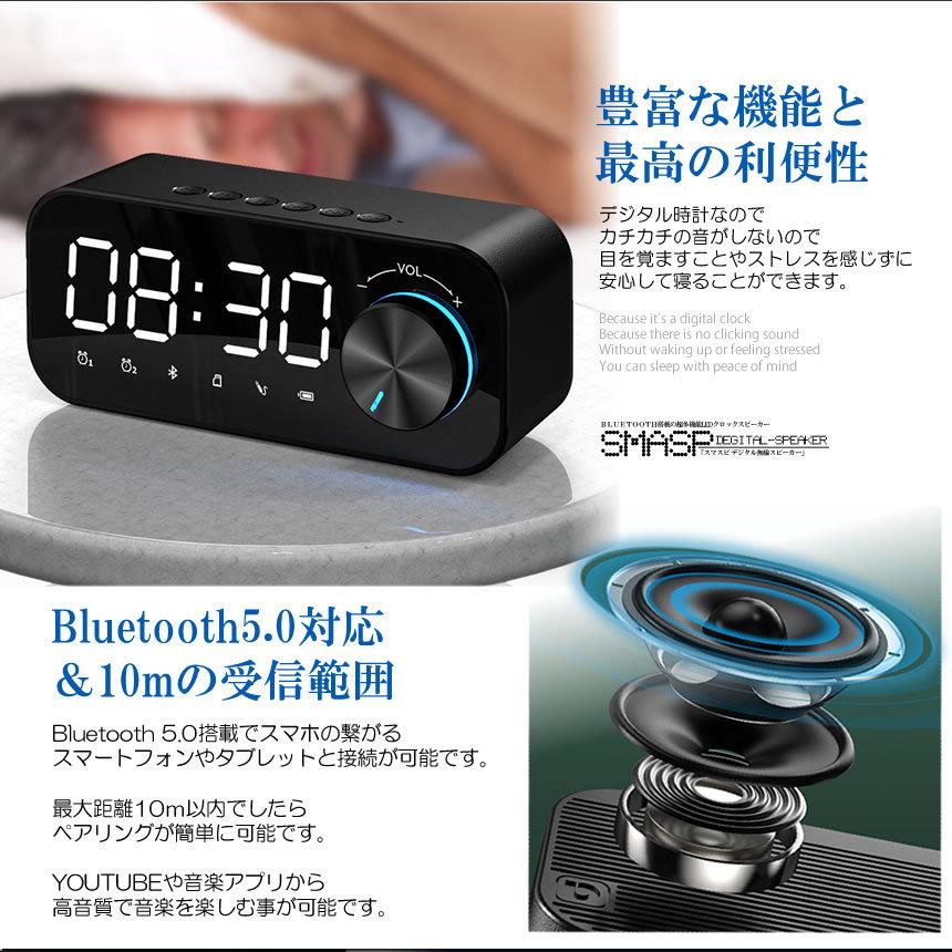 2022正規激安】2台セット Bluetooth デジタル スピーカー アラーム 間接照明 寝室 目覚まし時計 LED 置き時計 大音量 室内 音楽  光 ベッド かんせつ照明 ライト SPCLOK スピーカー