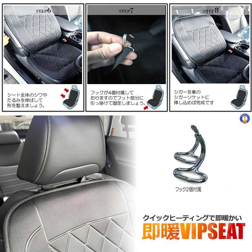 カーシート ヒーター 即暖 運転席タイプ 2段階温度調節 12V 車載 カーシート ヒーター 即暖 運転席タイプ 2段階温度調節 12V 車載