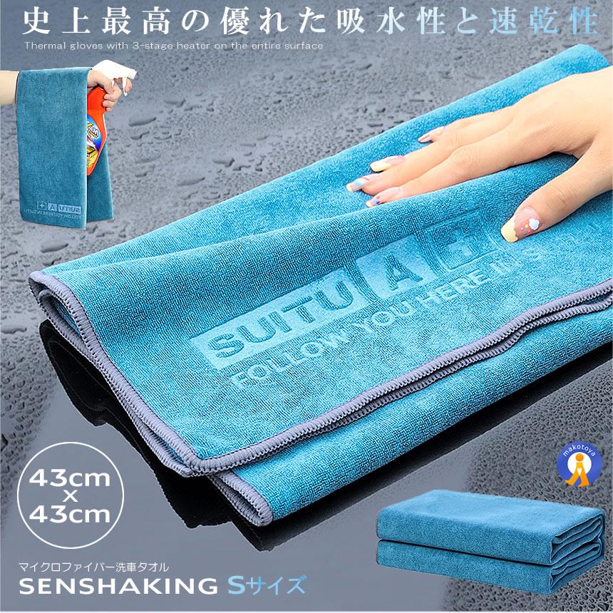 さらちよみ　大判マイクロファイバータオル　夏　水着　アイス さらちよみ 大判マイクロファイバータオル 夏 水着 アイス