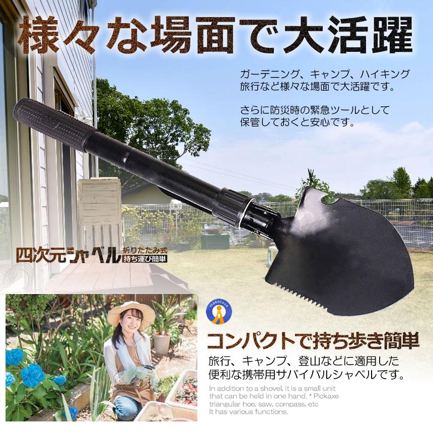 折りたたみ式シャベル 迷彩ポーチ付き 折りたたみシャベル 迷彩収納ケース付き 折りたたみシャベル