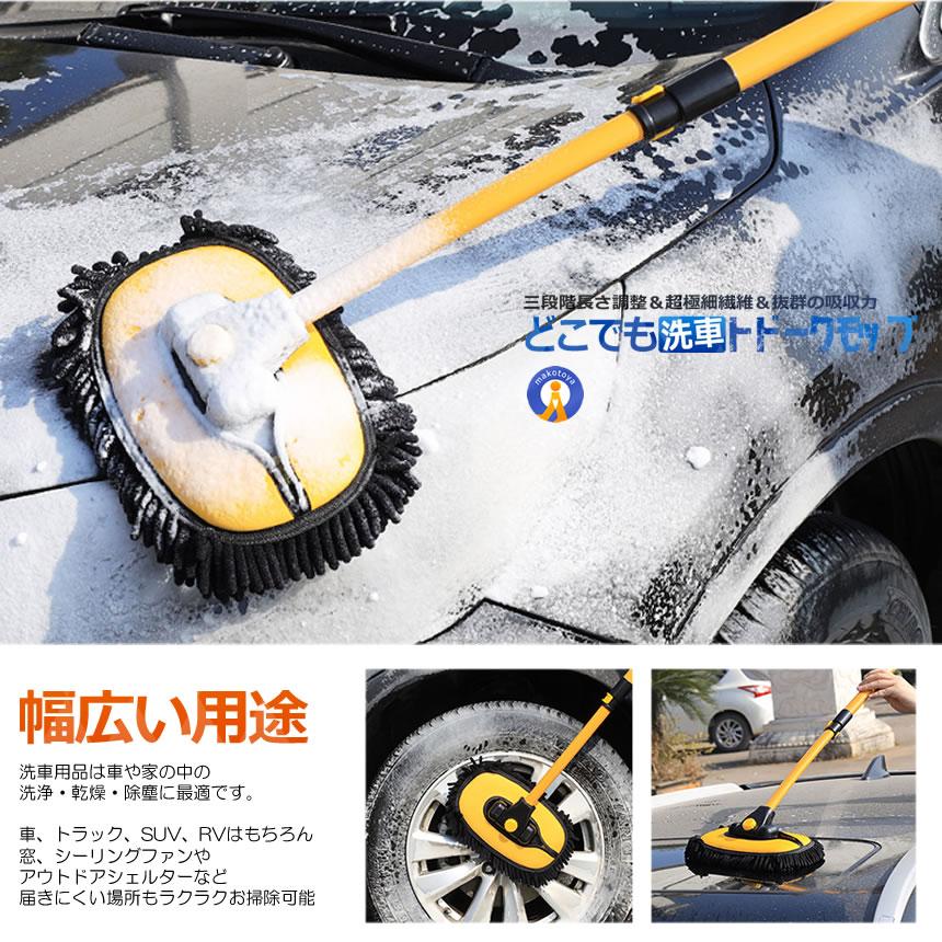 マコト 車載用 ピンク 掃除 洗車 コンパクト 極細ブラシ 極細毛 U236