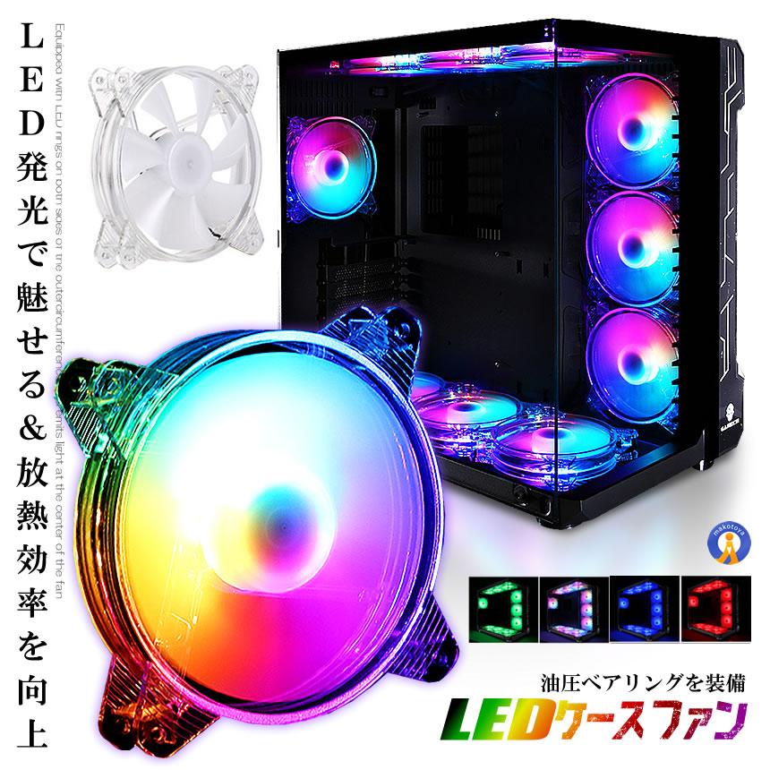 2個セット>COOLMOON 120MM静音LEDケースファン 通販 COOLMOON 120MM静音LEDケースファン
