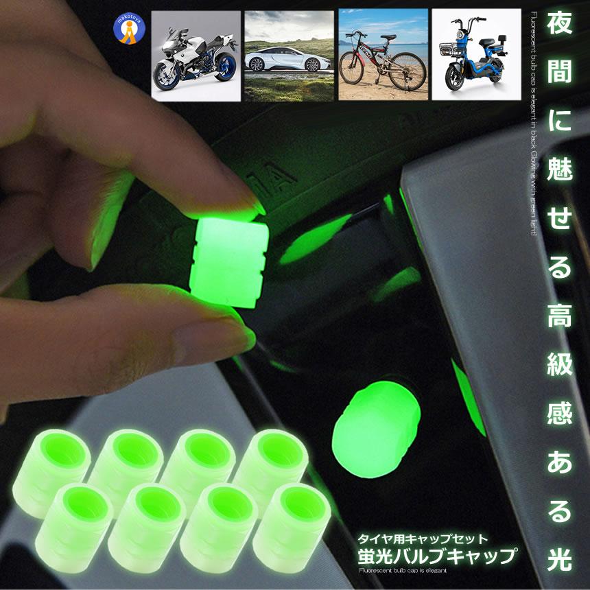 蛍光グリーン お茶のキャップ 蛍光グリーン お茶のキャップ Amazon.co.jp: 伊勢藤(ISETO