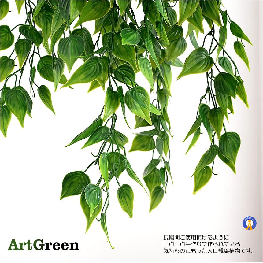 フェイクグリーン 観葉植物 リーフ モンステラ 壁掛け 人工観葉植物