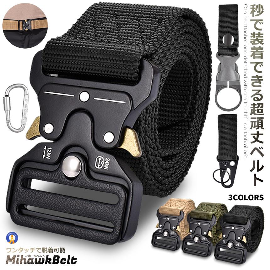 ベルト タクティカル メンズ サバゲー ナイロン アウトドア ミリタリー