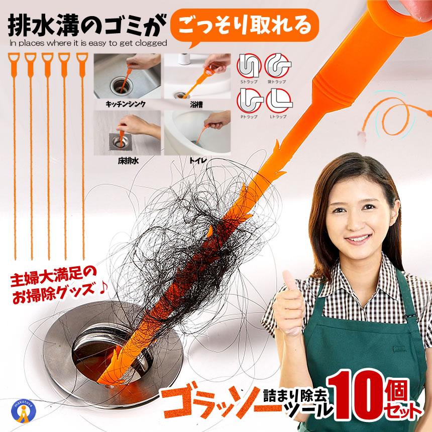 50本セット 排水管 詰まり 除去ツール 5本セット パイプブラシ パイプ