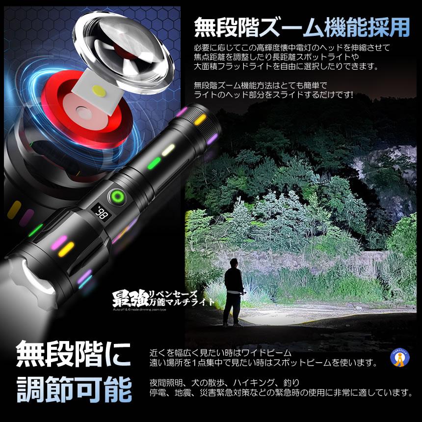 最強 懐中電灯 led 強力 液晶画面デジタル 2000LM 5つの点灯モード 超高輝度 USB ズーム COB 作業灯 DIYARAIT｜kasimaw｜06