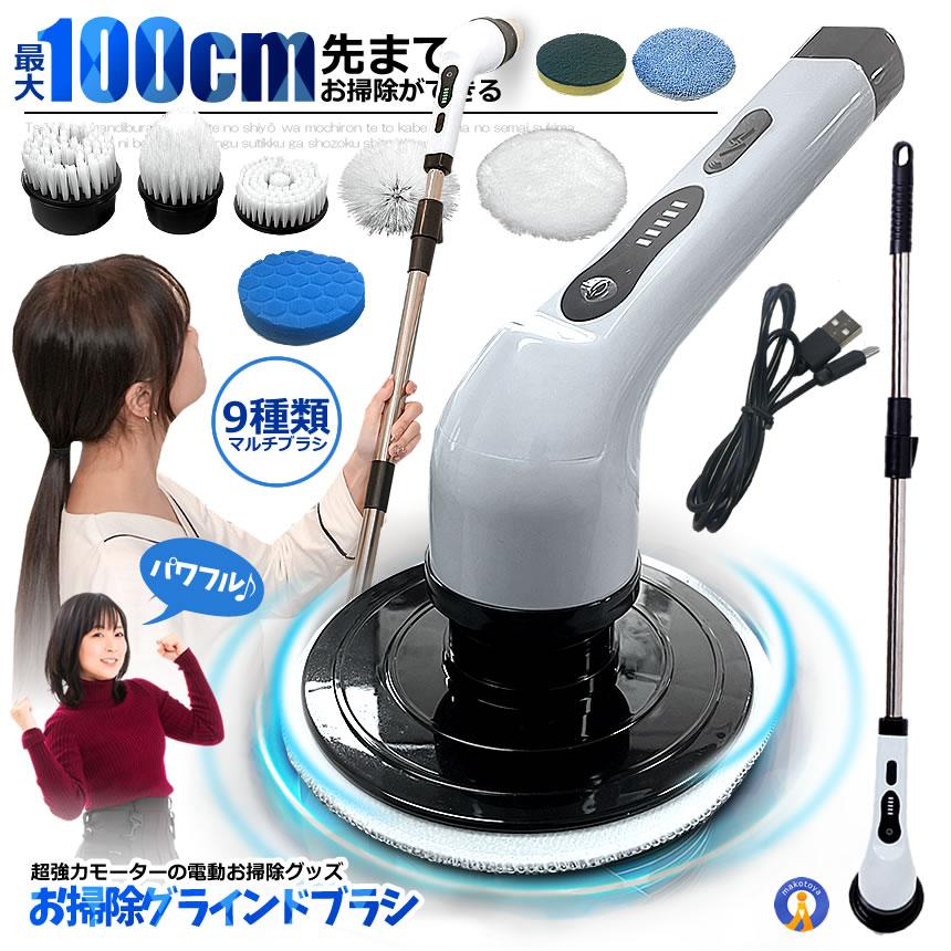 シャンプーとの併用が可能なお風呂用電動ブラシ シャンプーとの併用が可能なお風呂用電動ブラシ シャンプーとの併用が