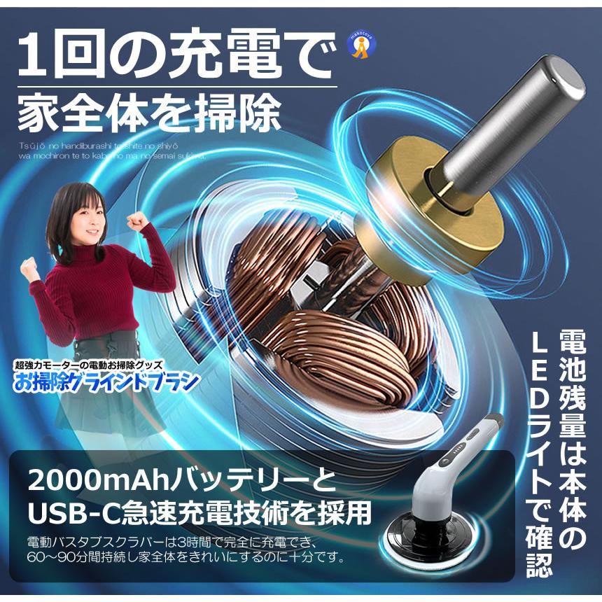 電動ブラシ 掃除用 車掃除 電動 9種類 付替えブラシ ワックス お風呂