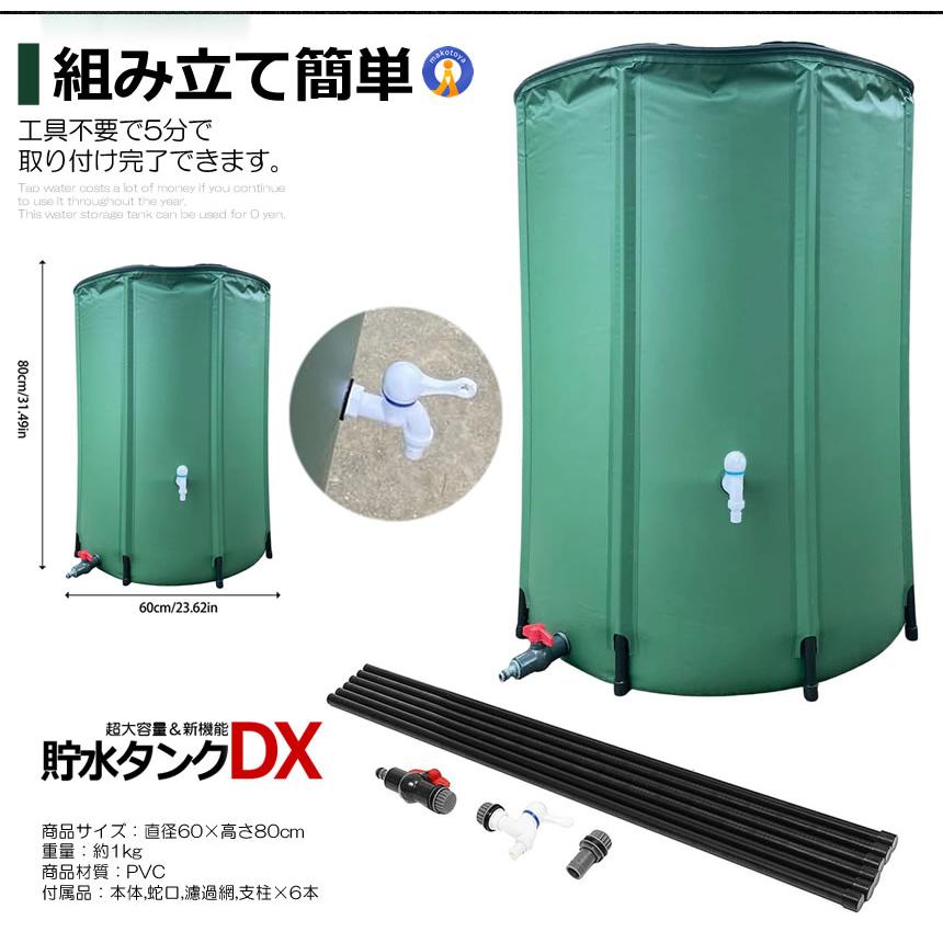貯水タンク 雨水タンク 折りたたみ式 225L ウォーターバケツ 洗車 水