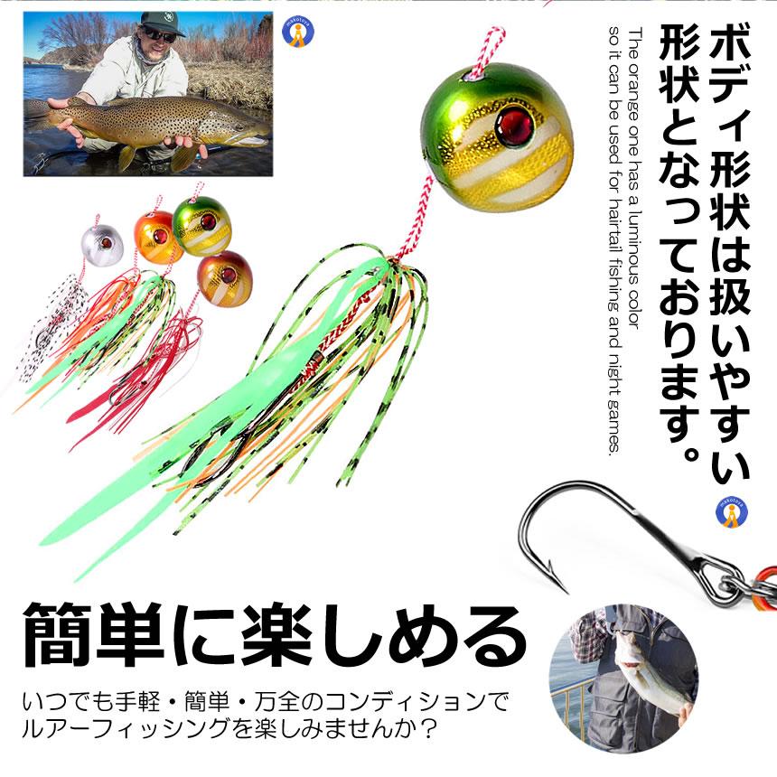 タイラバ 2色セット 鯛ラバ 仕掛け 遊動式 反射板 夜光 グロー マダイ