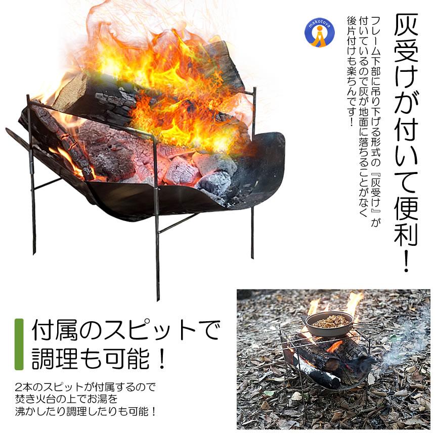 焚き火台 超軽量 コンパクト 軽量 ステンレス製 組立式 折りたたみ式