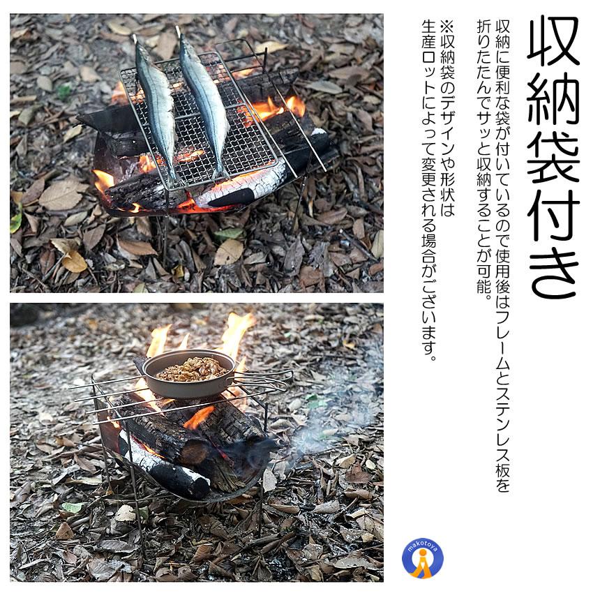 焚き火台 超軽量 コンパクト 軽量 ステンレス製 組立式 折りたたみ式