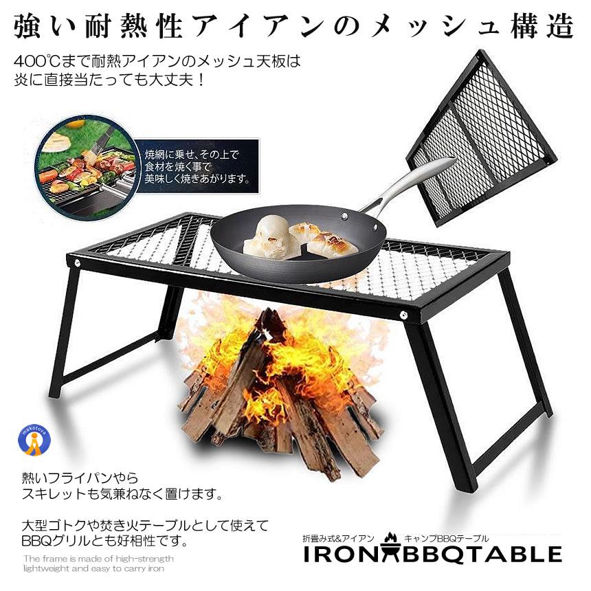 アウトドアテーブル 折り畳み式 キャンプ テーブル バーベキュー BBQ