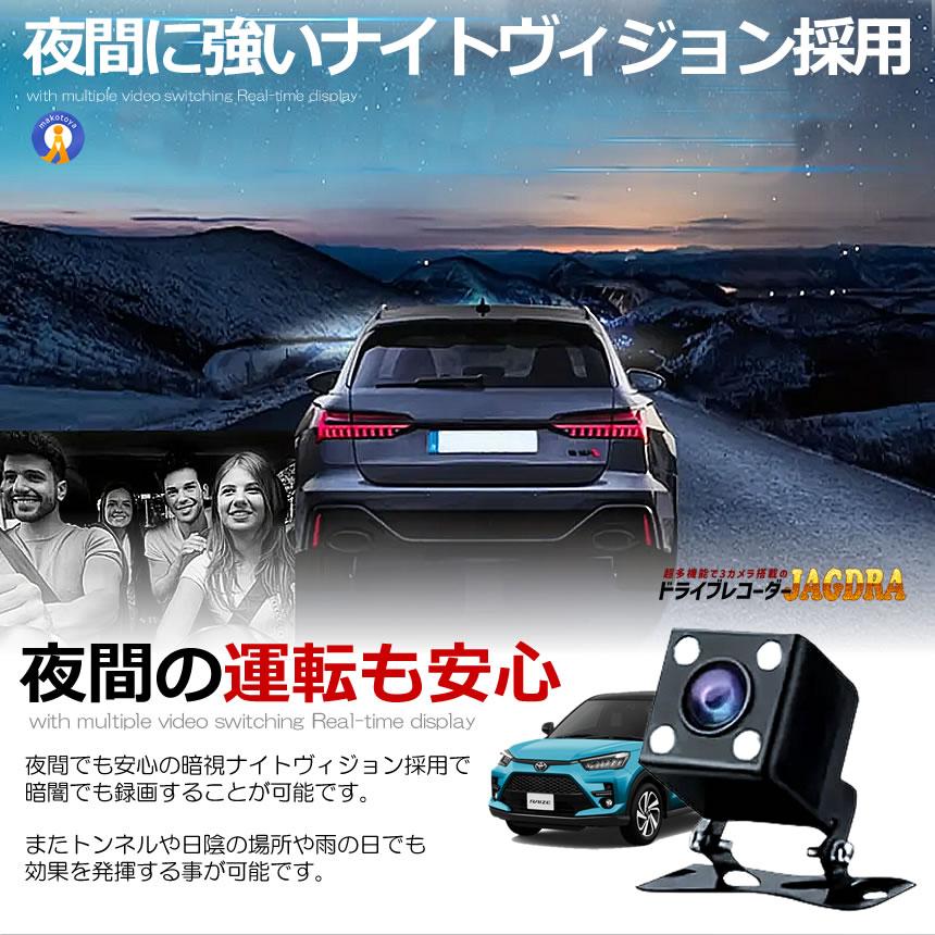 ドライブレコーダー 前後 ダブルカメラ 録画 液晶 リアカメラ 2025年