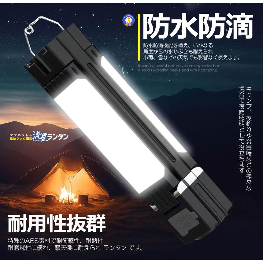 LED ランタン スタンド 充電式 3面発光 懐中電灯 おしゃれ 最強 強力