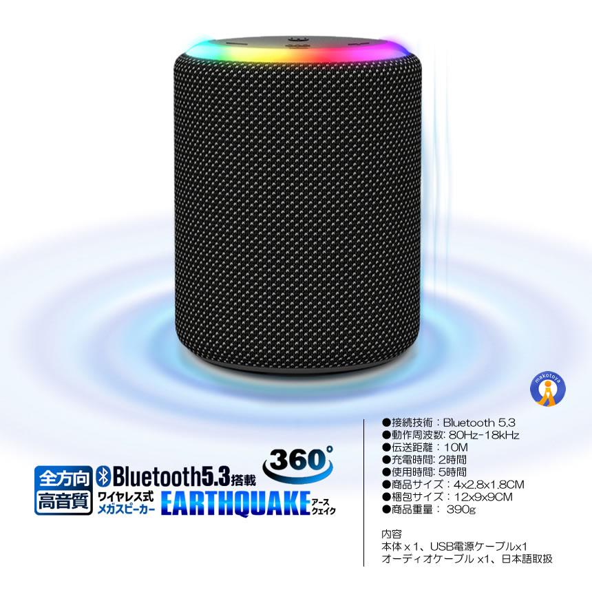 Bluetooth5.3 スピーカー 防水IPX6 ワイヤレス お風呂 LEDライト Bluetooth5.3 スピーカー 防水IPX6 ワイヤレス お風呂 LEDライト