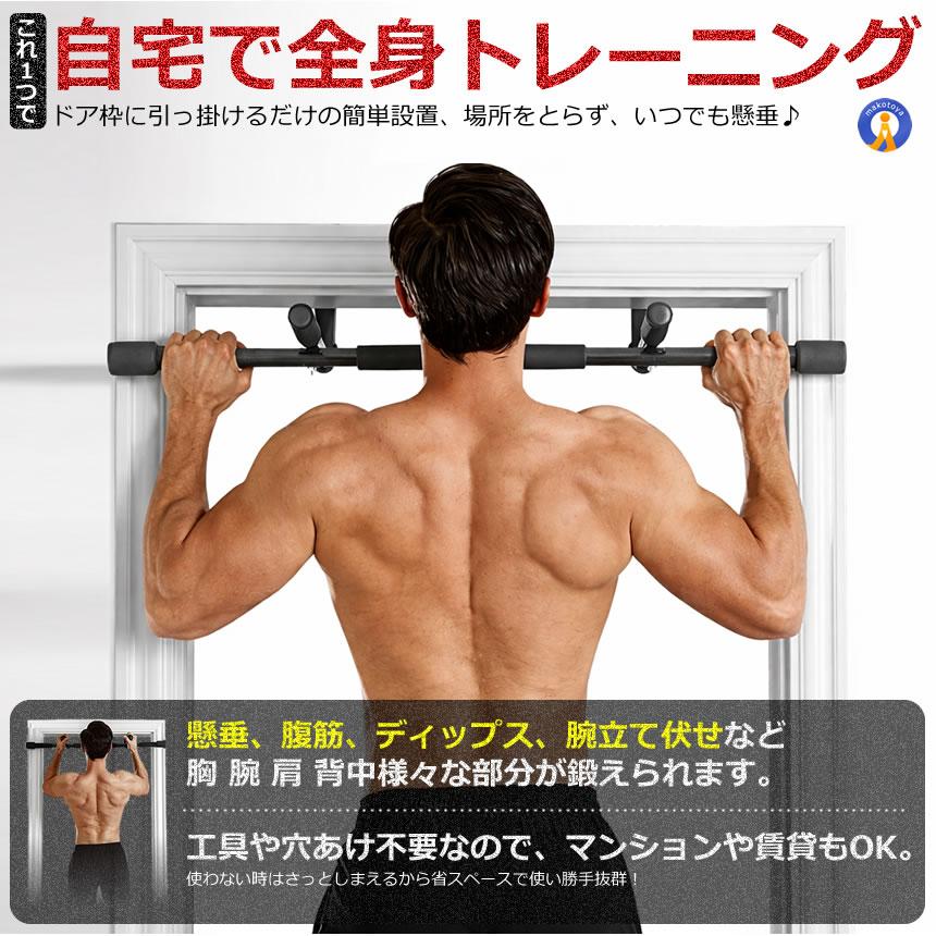 懸垂バー Amazon | Supaliss 懸垂 懸垂マシン ぶら下がり健康器 懸垂バー