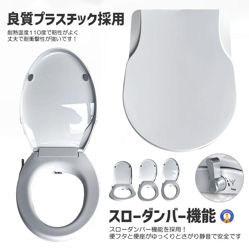 電源不要 シャワートイレ 便座 洗浄便座 水洗浄便座 水圧式 非電源式