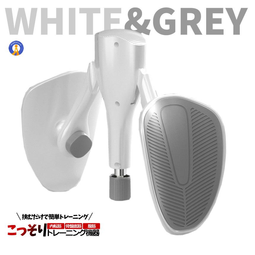 内転筋 骨盤底筋トレーニング 器具 ダイエット 内腿 筋トレ 股関節